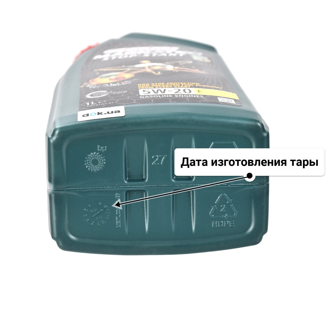 Масло Castrol Magnatec E 5W-20 1 л