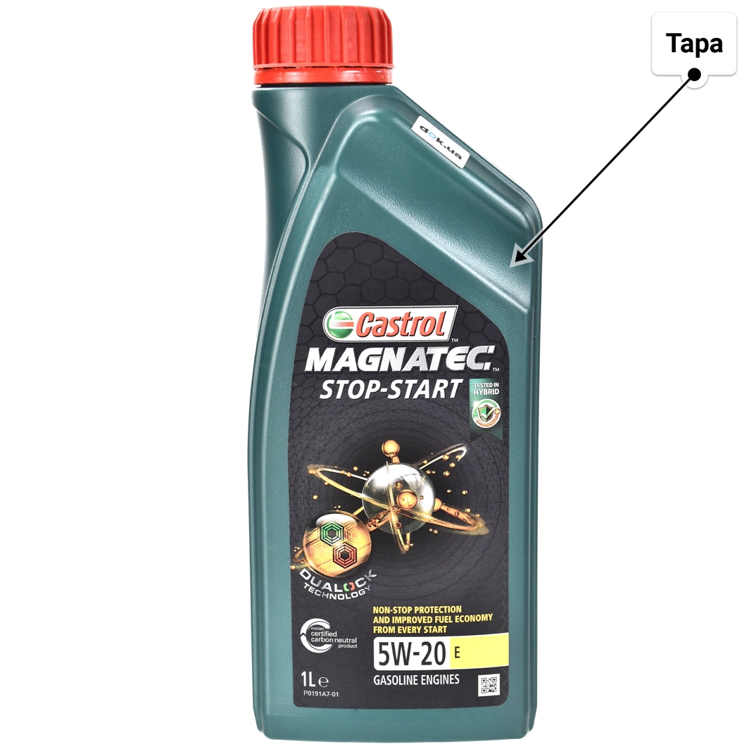 Масло Castrol Magnatec E 5W-20 1 л