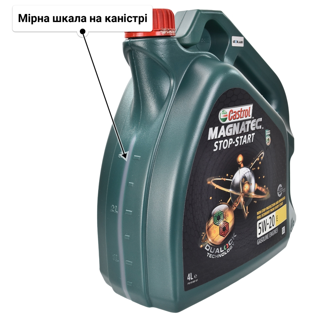 Олива Castrol Magnatec E 5W-20 4 л