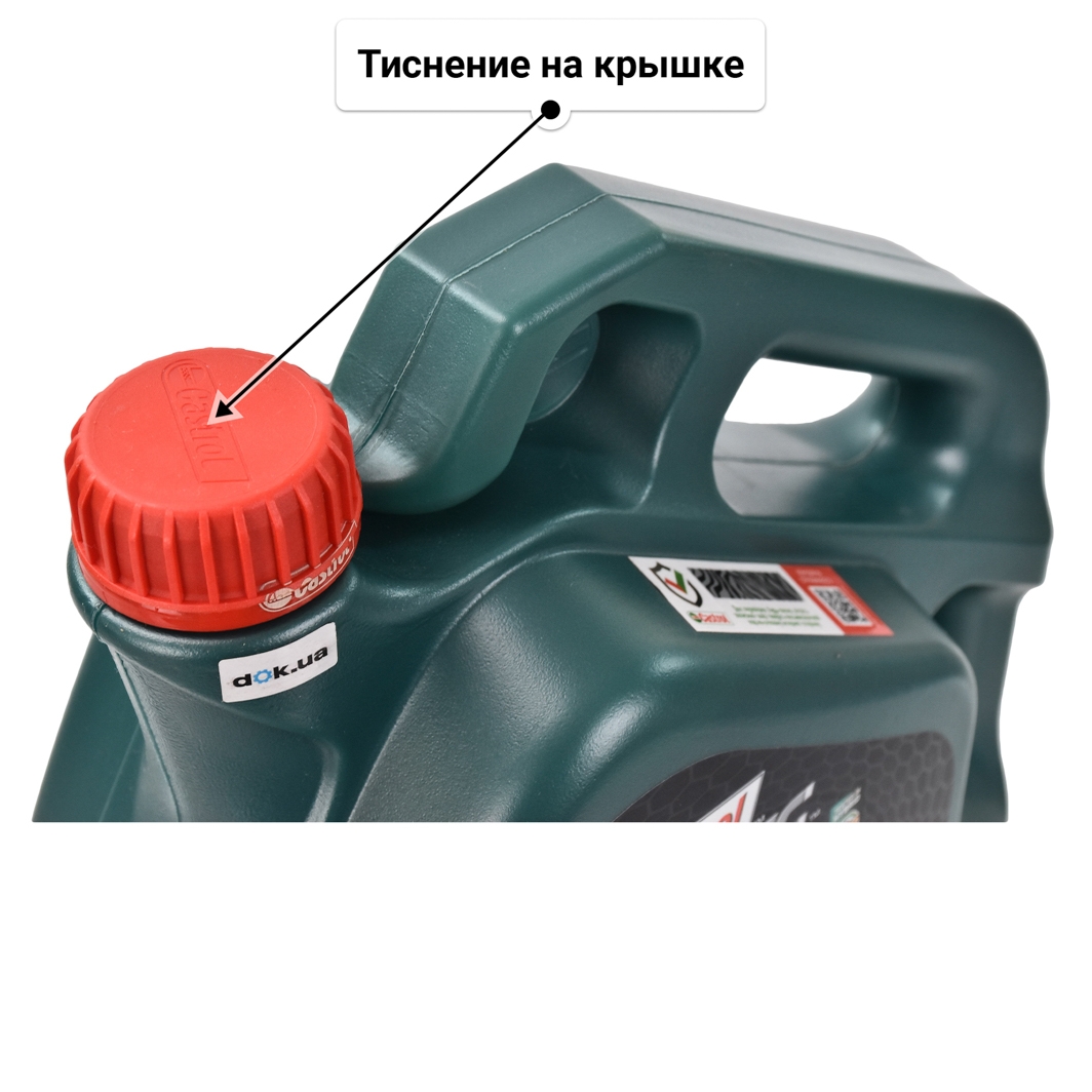 Масло Castrol Magnatec E 5W-20 4 л