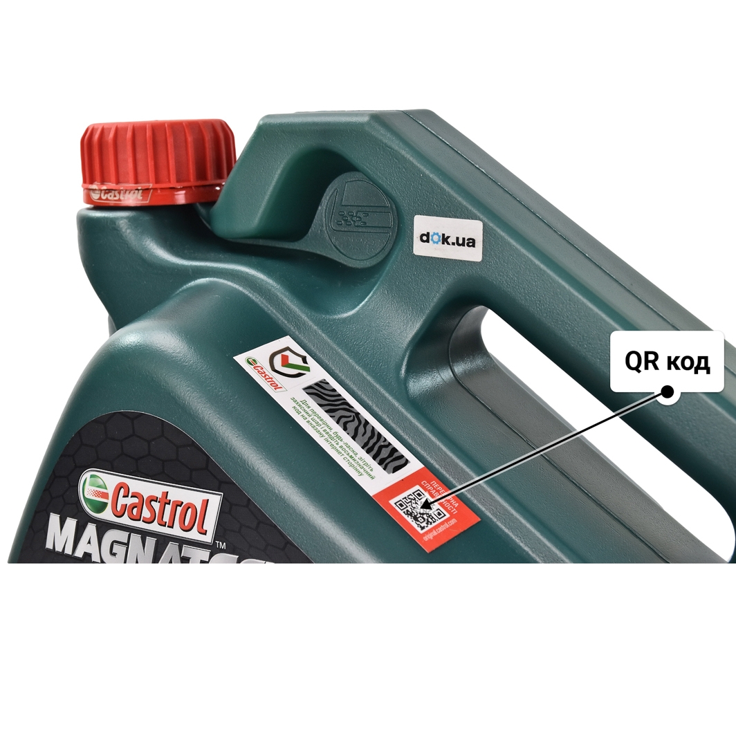 Олива Castrol Magnatec E 5W-20 4 л
