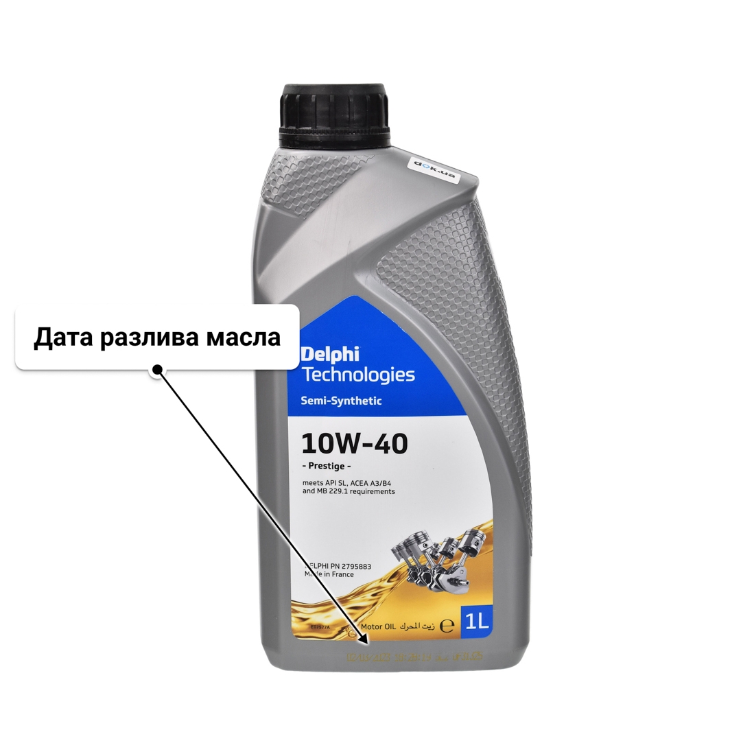 Масло Delphi Prestige 10W-40 1 л