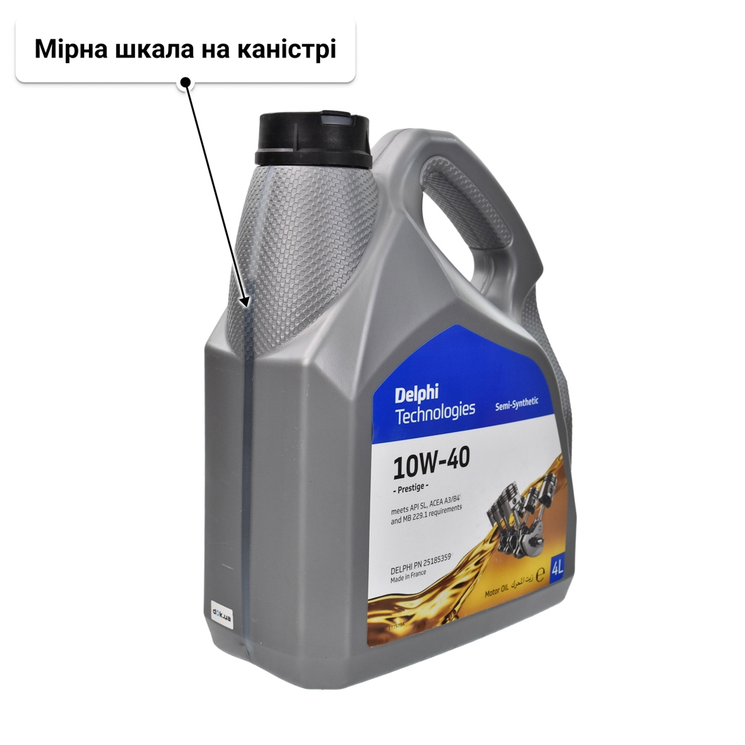 Олива Delphi Prestige 10W-40 4 л