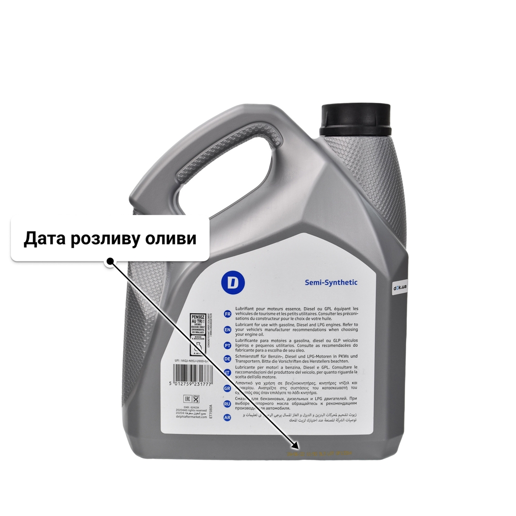 Олива Delphi Prestige 10W-40 4 л