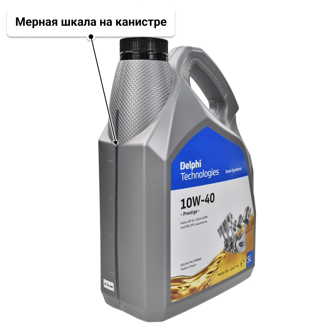 Масло Delphi Prestige 10W-40 5 л