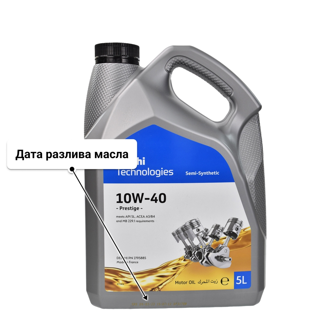 Масло Delphi Prestige 10W-40 5 л