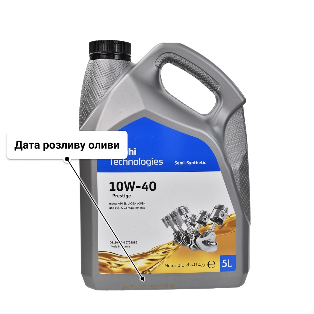 Олива Delphi Prestige 10W-40 для Bentley Brooklands 5 л