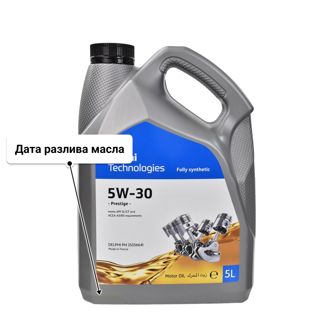 Масло Delphi Prestige 5W-30 5 л