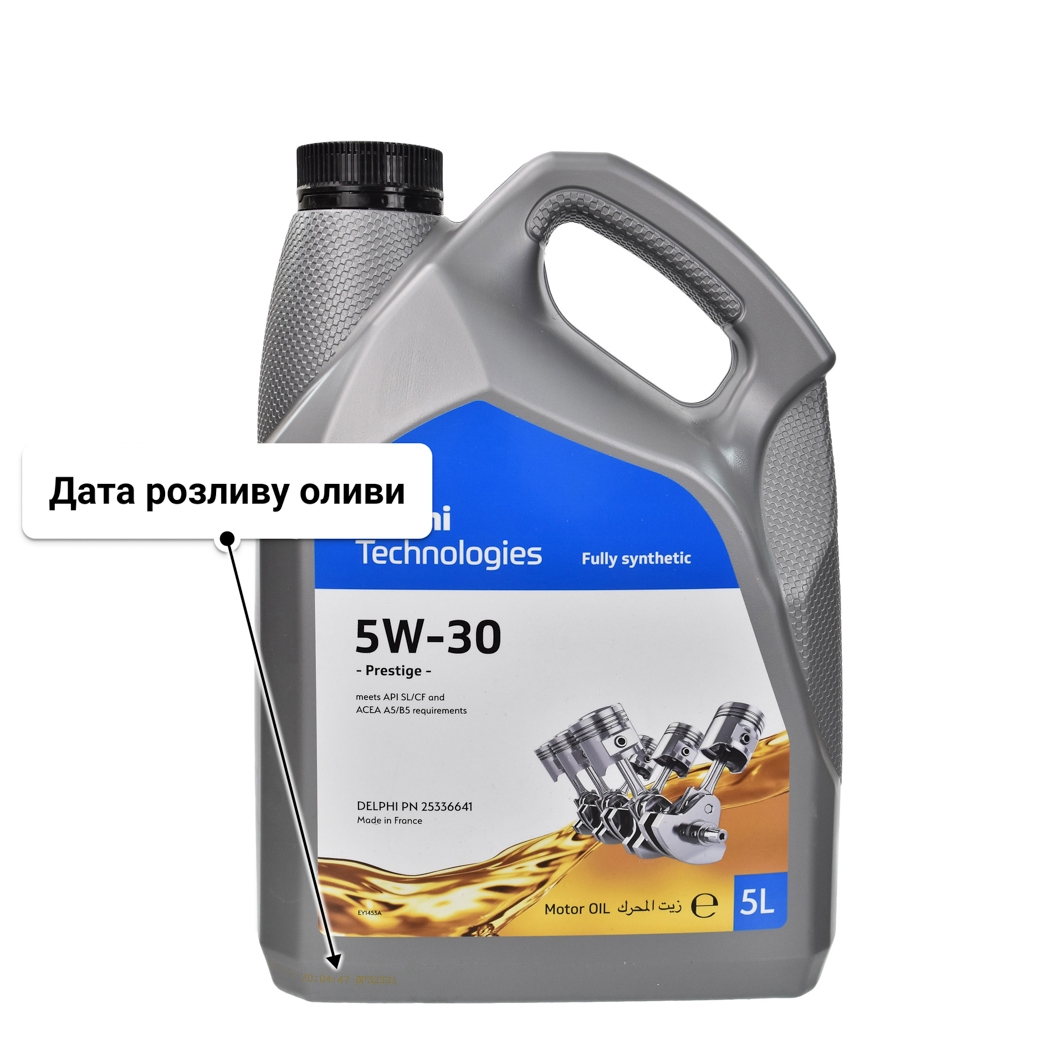 Delphi Prestige 5W-30 (5 л) моторна олива 5 л