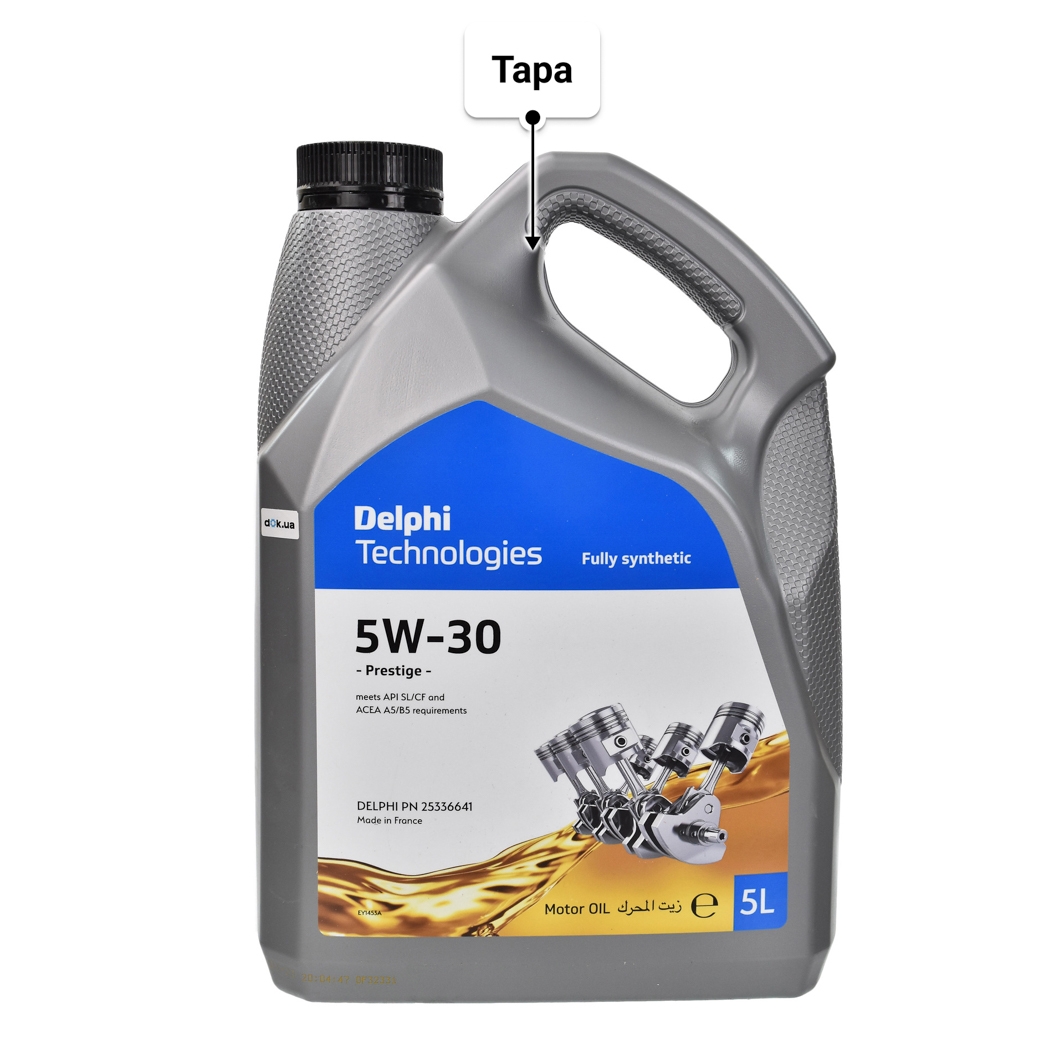 Delphi Prestige 5W-30 (5 л) моторна олива 5 л