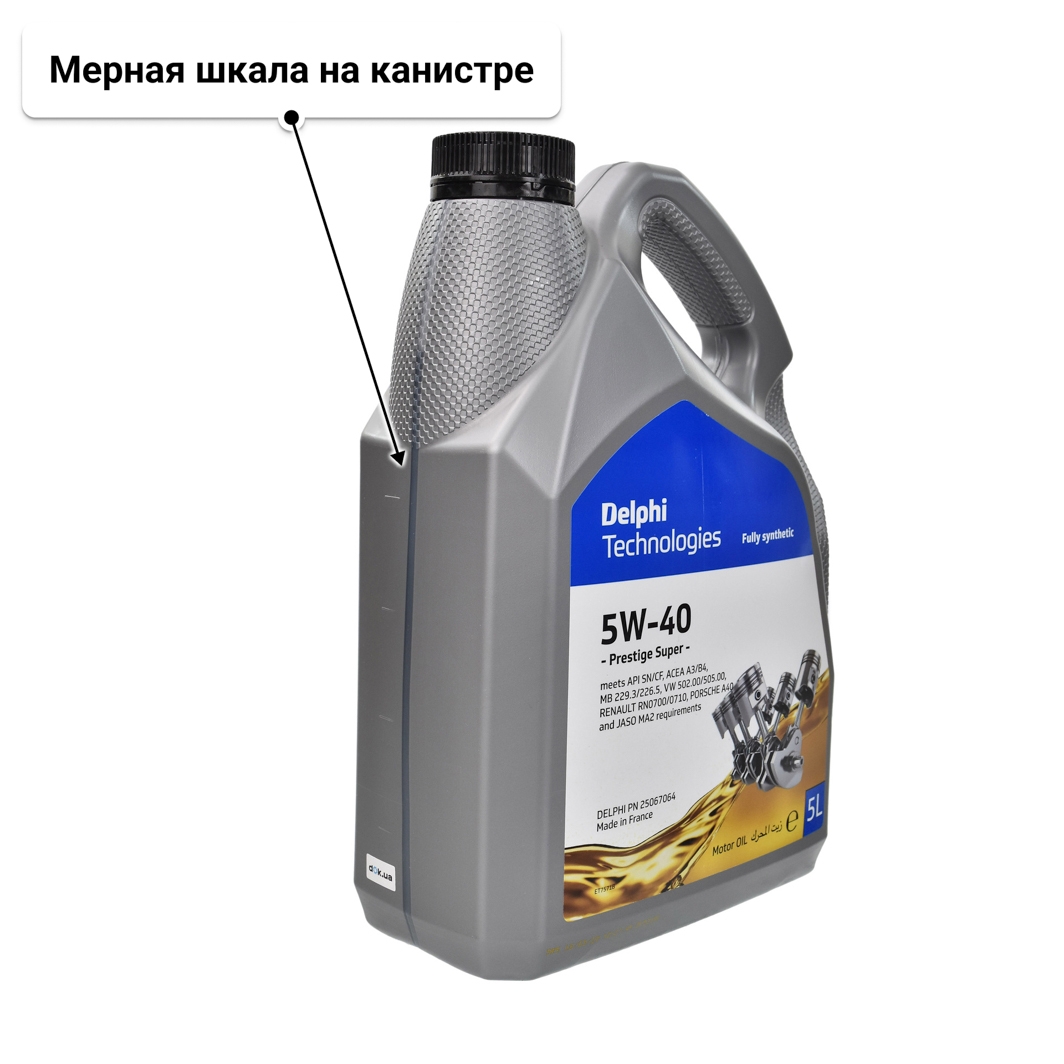 Масло Delphi Prestige Plus 5W-40 5 л