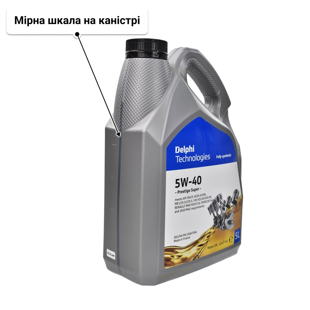 Олива Delphi Prestige Plus 5W-40 5 л