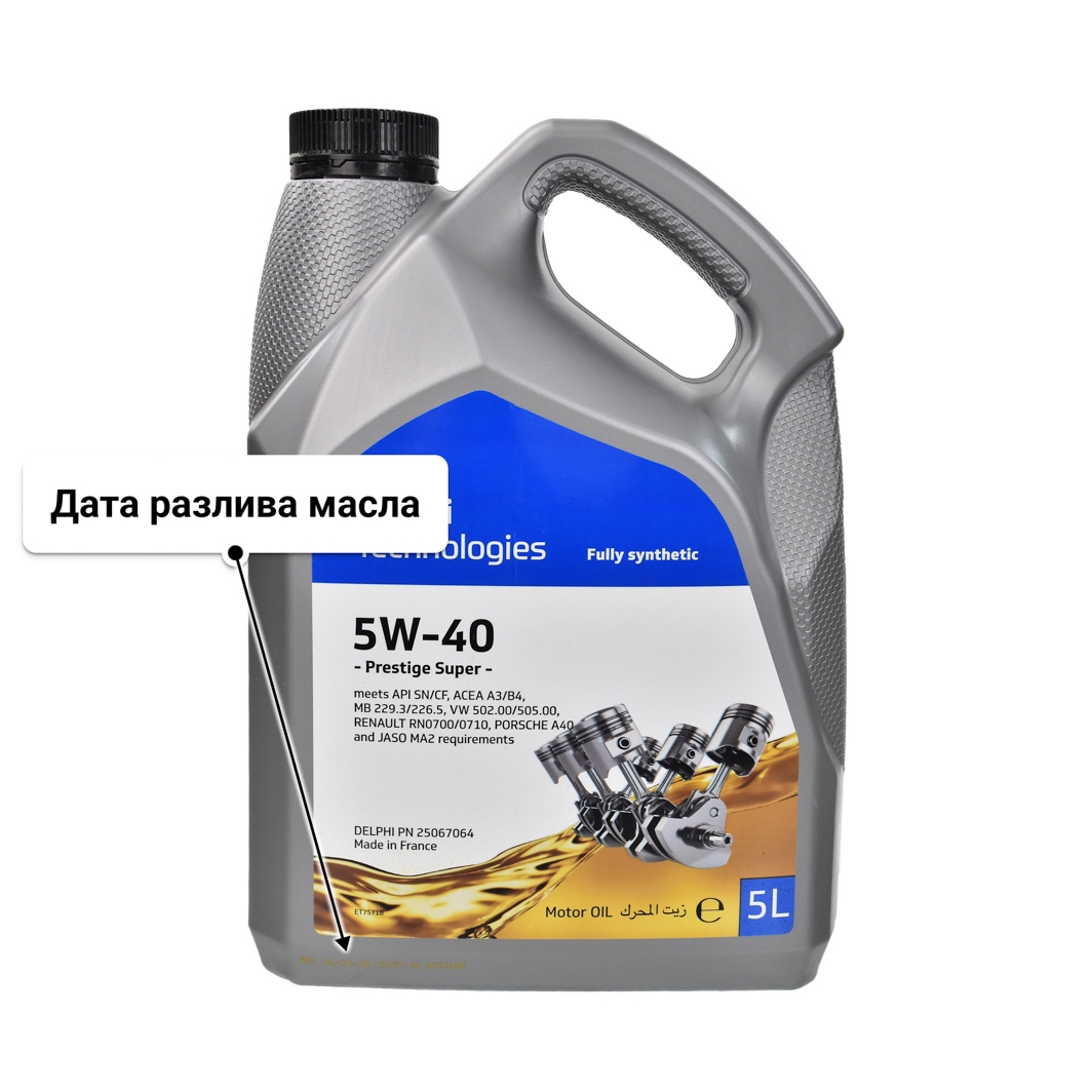 Масло Delphi Prestige Plus 5W-40 5 л