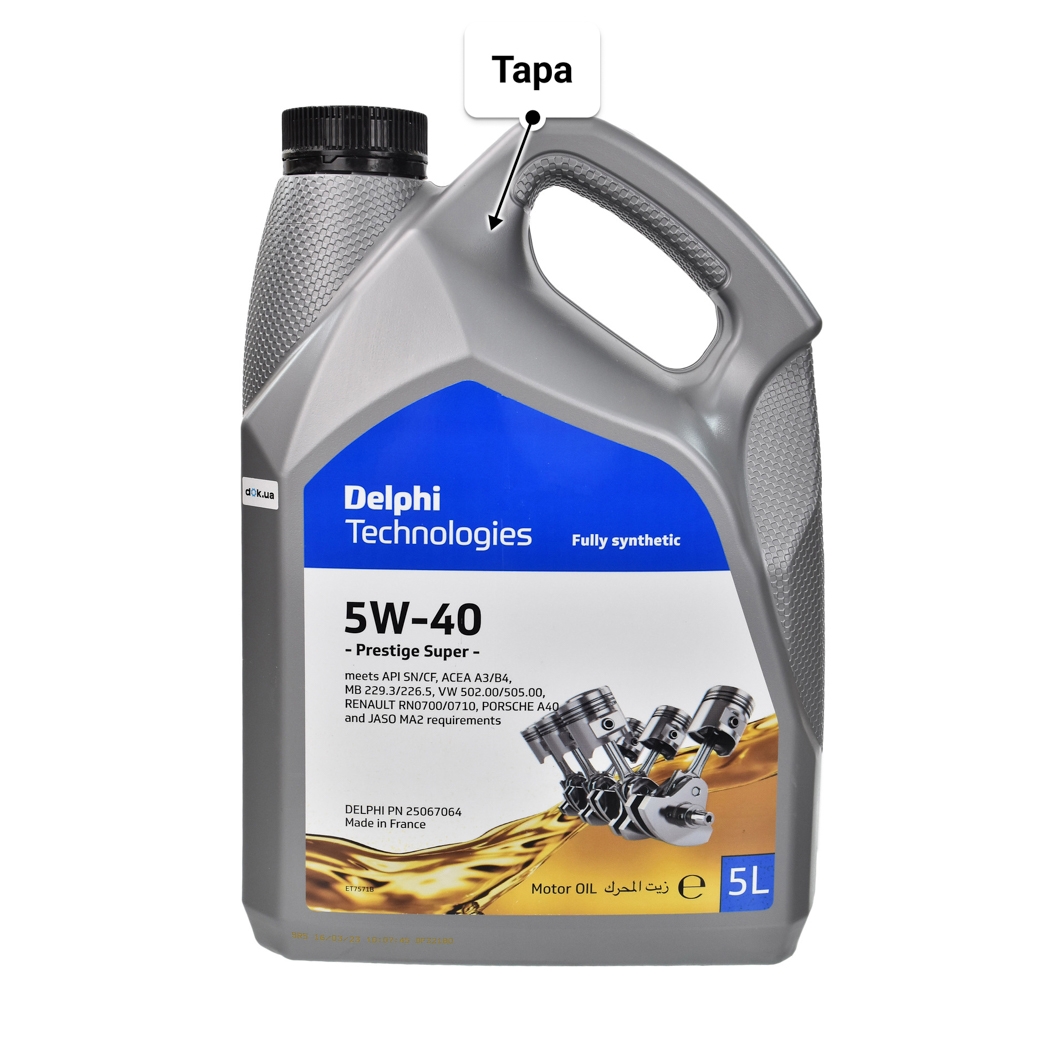 Олива Delphi Prestige Plus 5W-40 5 л