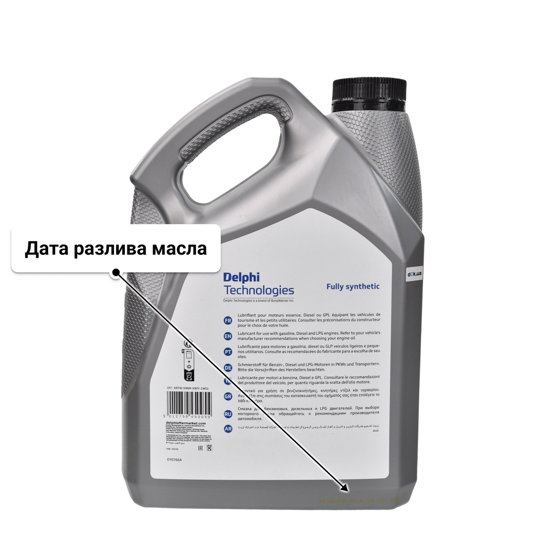 Масло Delphi Prestige Super Plus C2 5W-30 5 л
