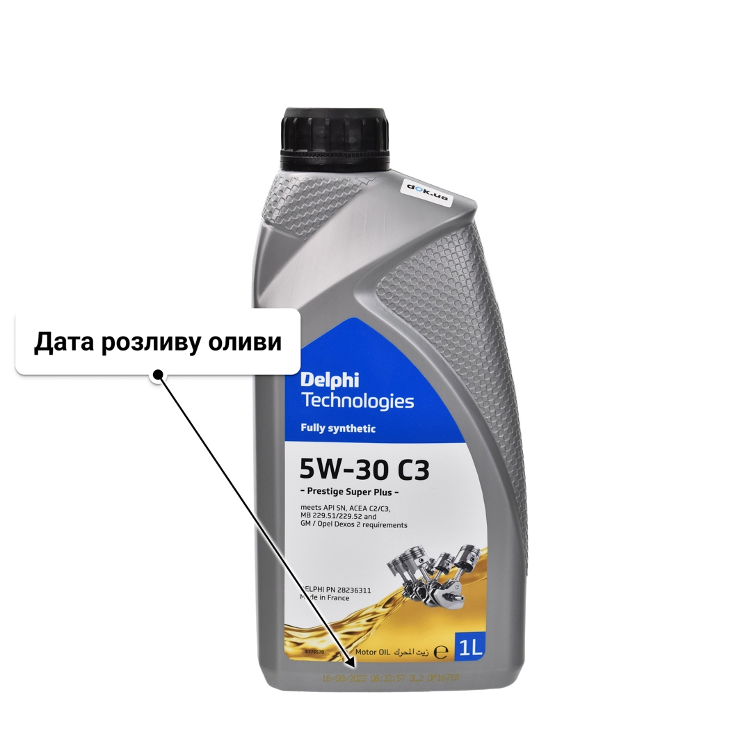 Олива Delphi Prestige Super Plus C3 5W-30 1 л