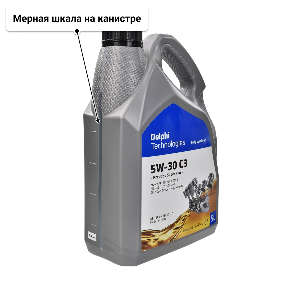 Delphi Prestige Super Plus C3 5W-30 (5 л) моторное масло 5 л