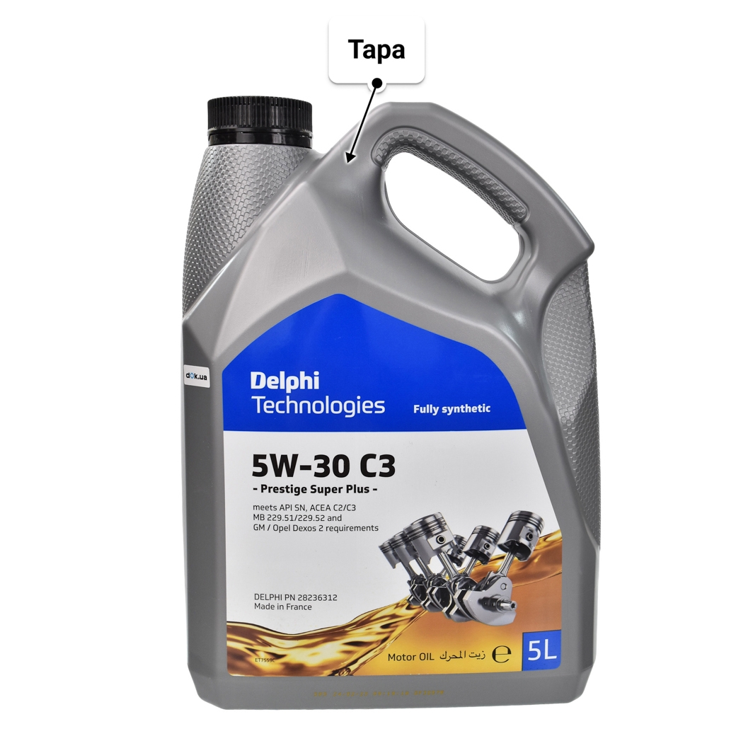 Delphi Prestige Super Plus C3 5W-30 (5 л) моторное масло 5 л