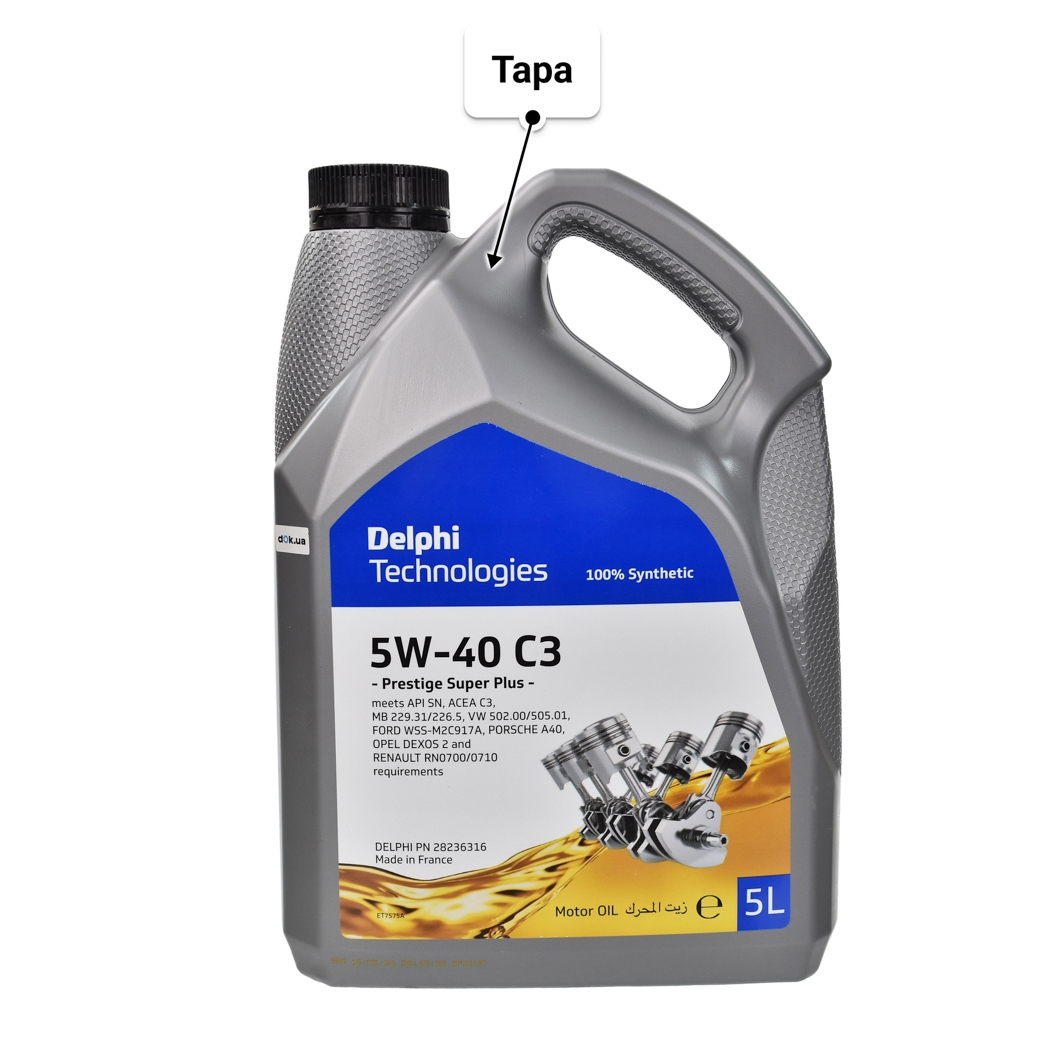 Delphi Prestige Super Plus C3 5W-40 (5 л) моторное масло 5 л