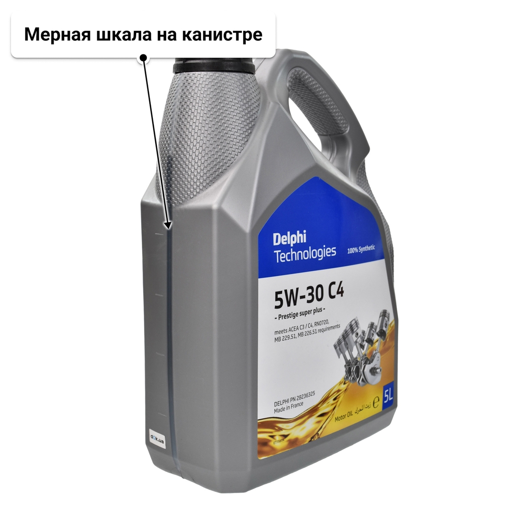 Масло Delphi Prestige Super Plus C4 5W-30 5 л