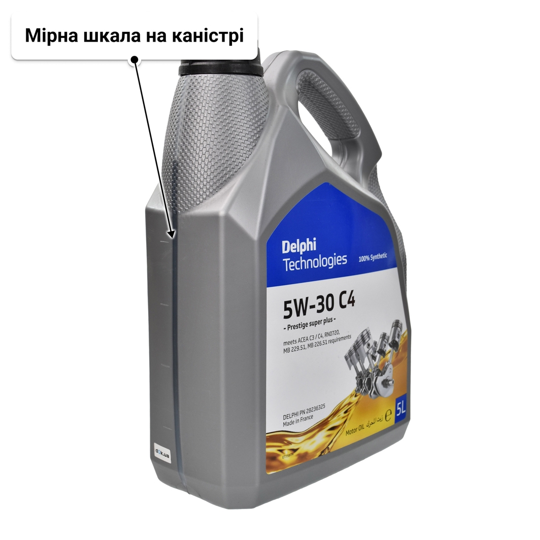 Олива Delphi Prestige Super Plus C4 5W-30 5 л
