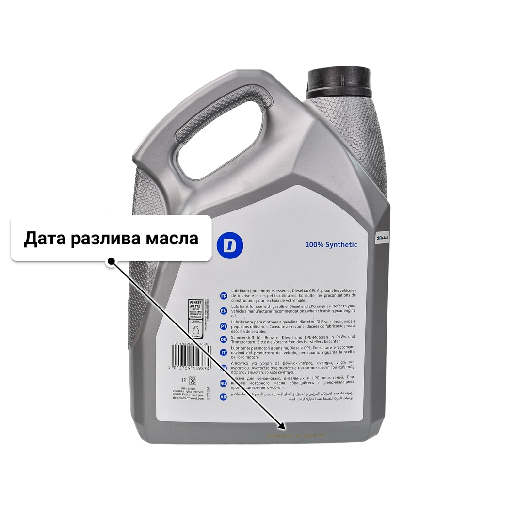 Масло Delphi Prestige Super Plus C4 5W-30 5 л