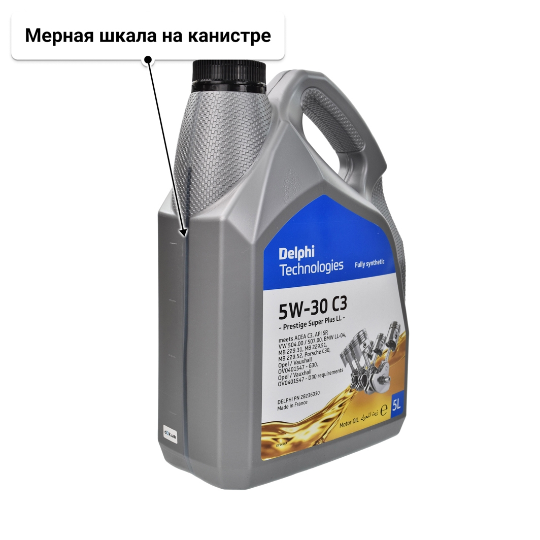 Масло Delphi Prestige Super Plus LL 5W-30 5 л