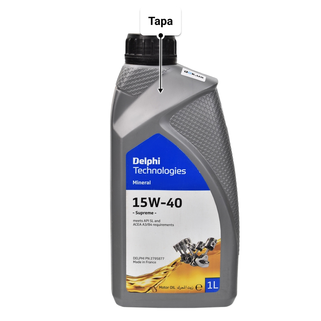 Олива Delphi Supreme 15W-40 1 л