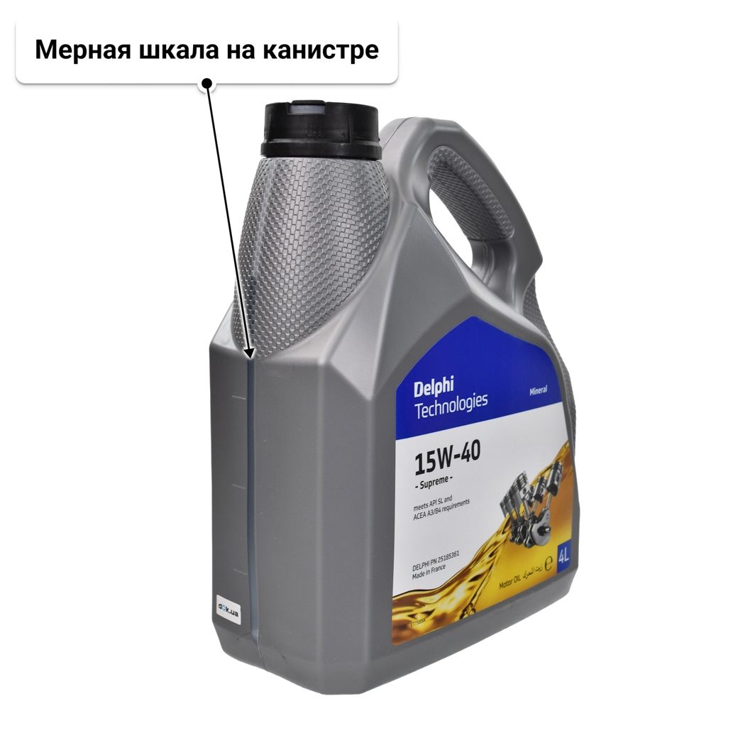 Масло Delphi Supreme 15W-40 4 л