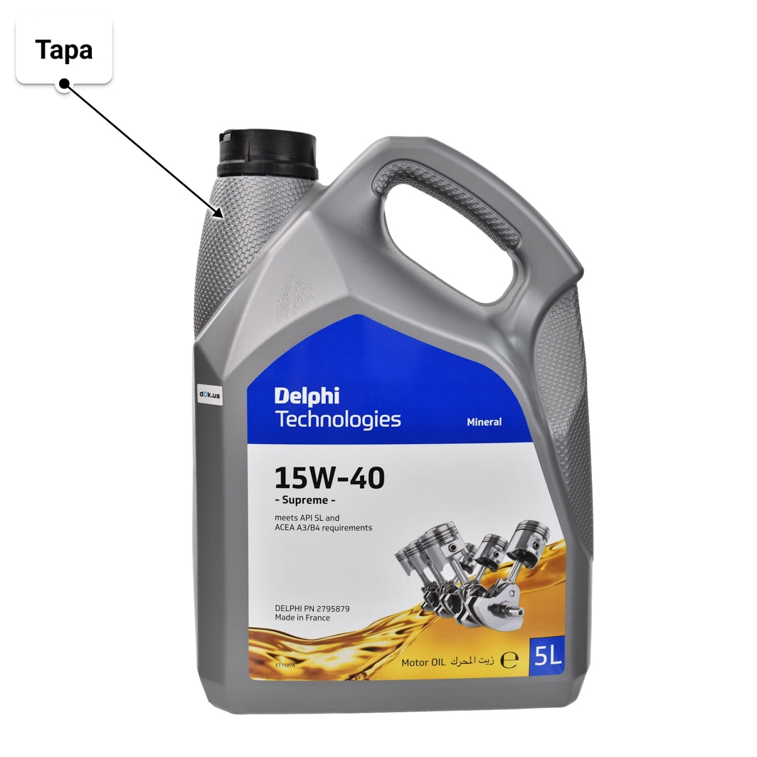 Олива Delphi Supreme 15W-40 5 л