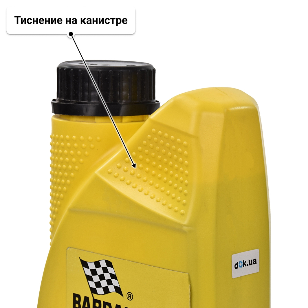 Масло Bardahl XTS 0W-40 1 л