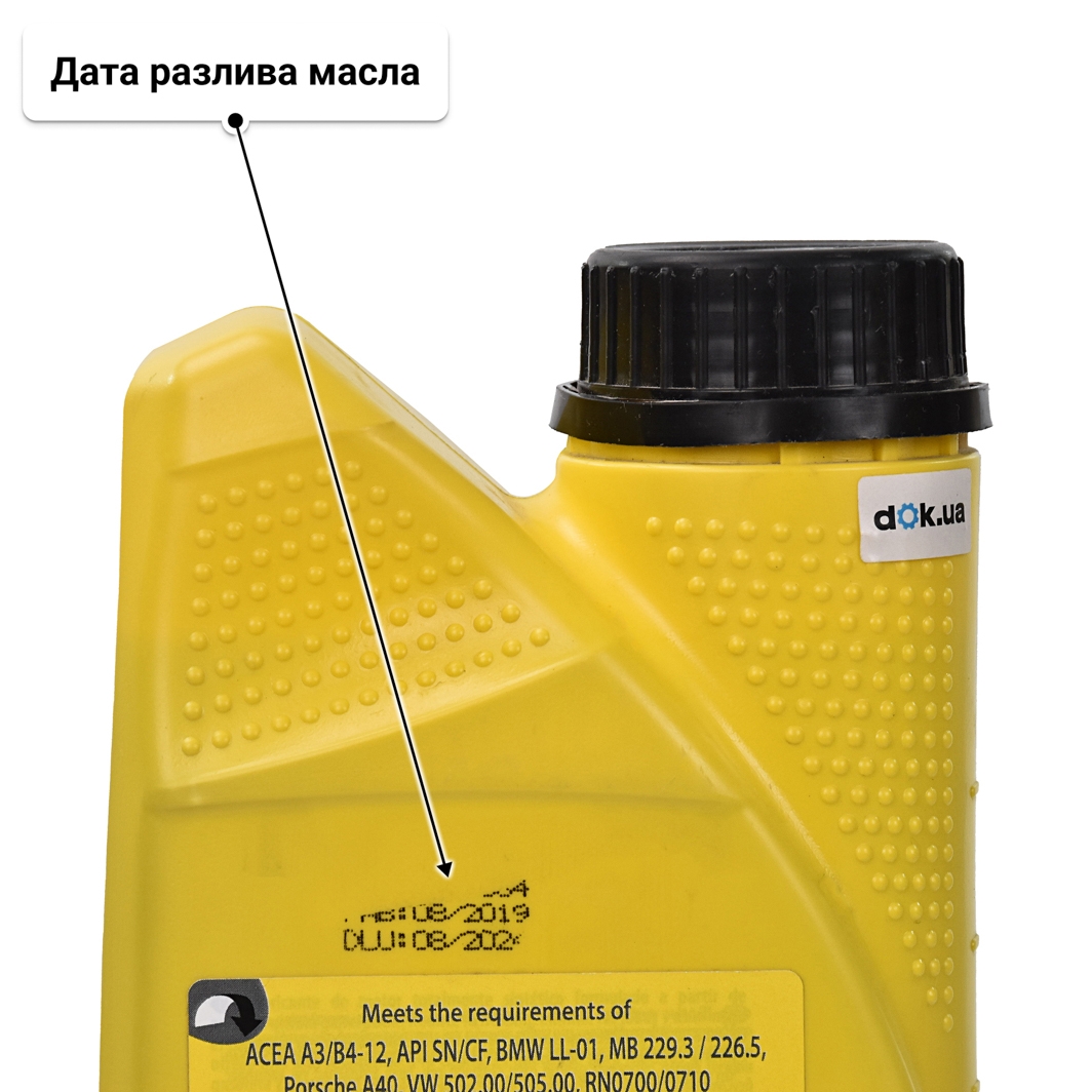 Масло Bardahl XTS 0W-40 1 л