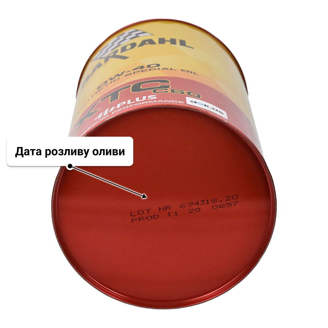 Олива Bardahl XTC C60 0W-40 1 л