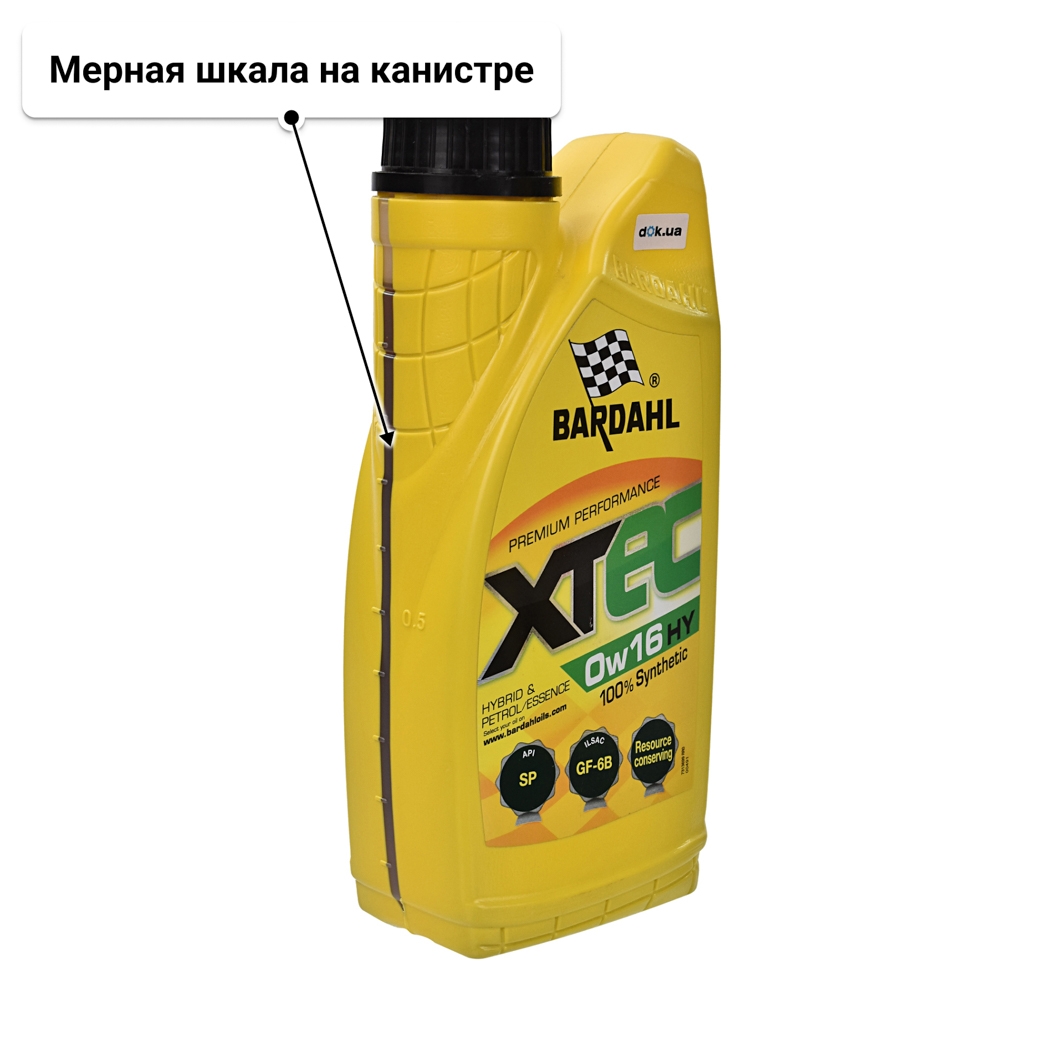 Масло Bardahl XTEC HY 0W-16 1 л