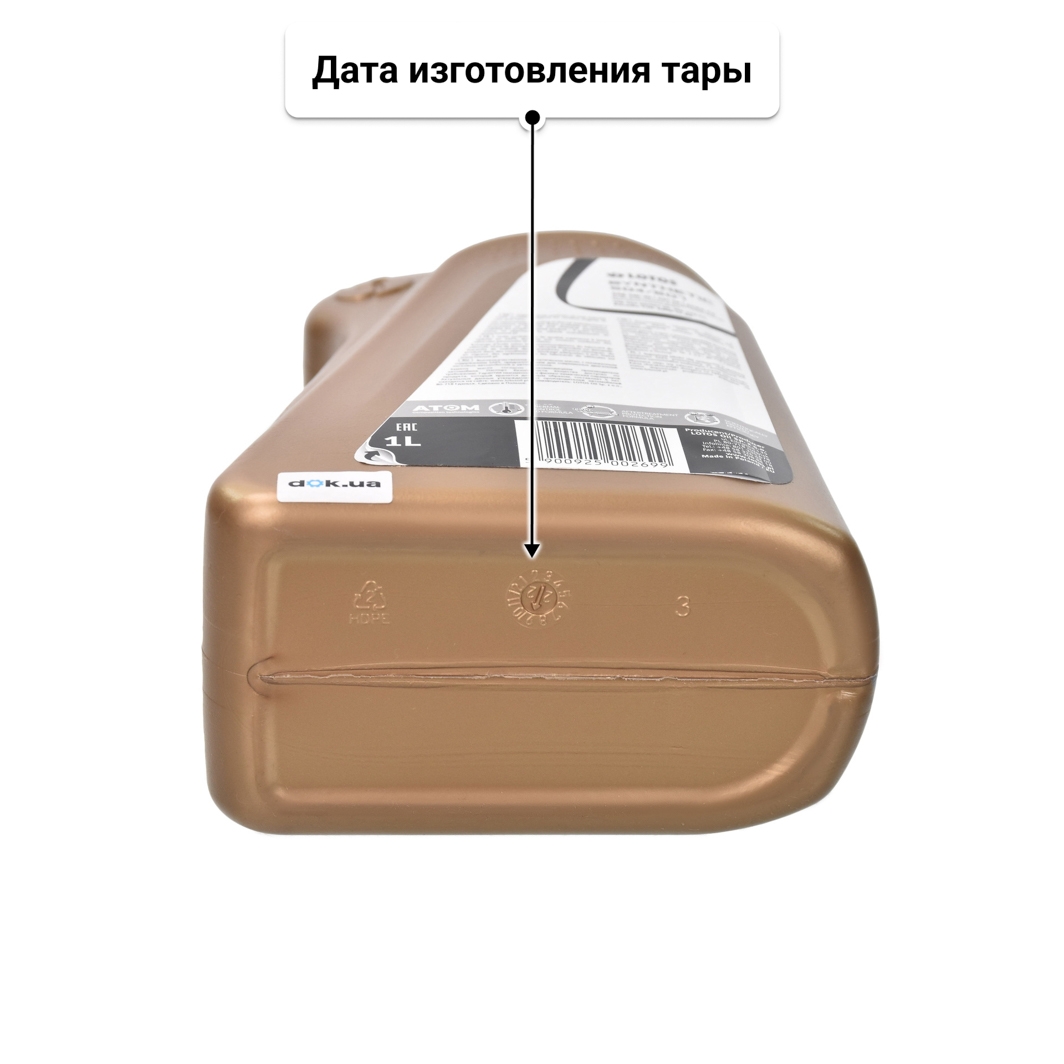 Масло LOTOS 504/507 5W-30 1 л