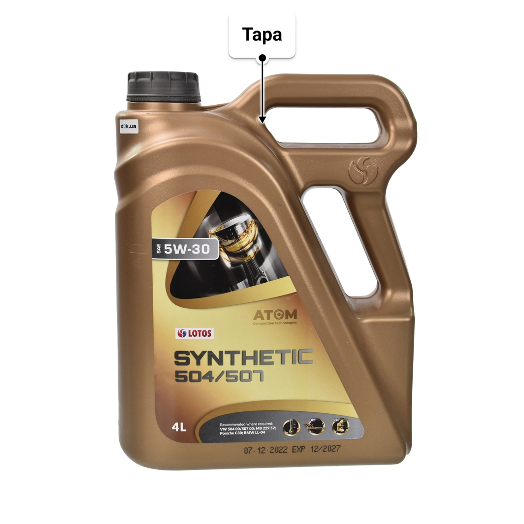 Масло LOTOS 504/507 5W-30 4 л