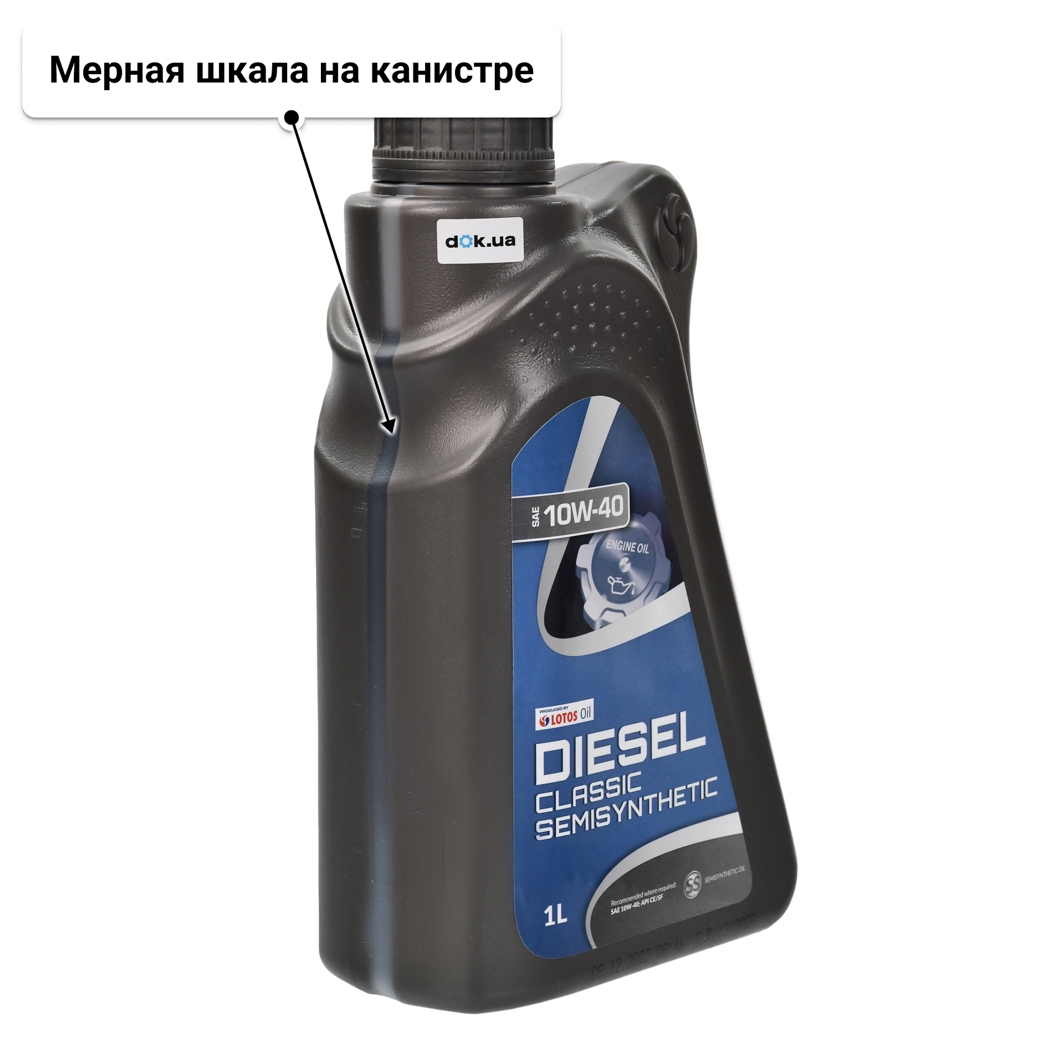 Масло LOTOS Diesel Classic Semisynthetic 10W-40 1 л