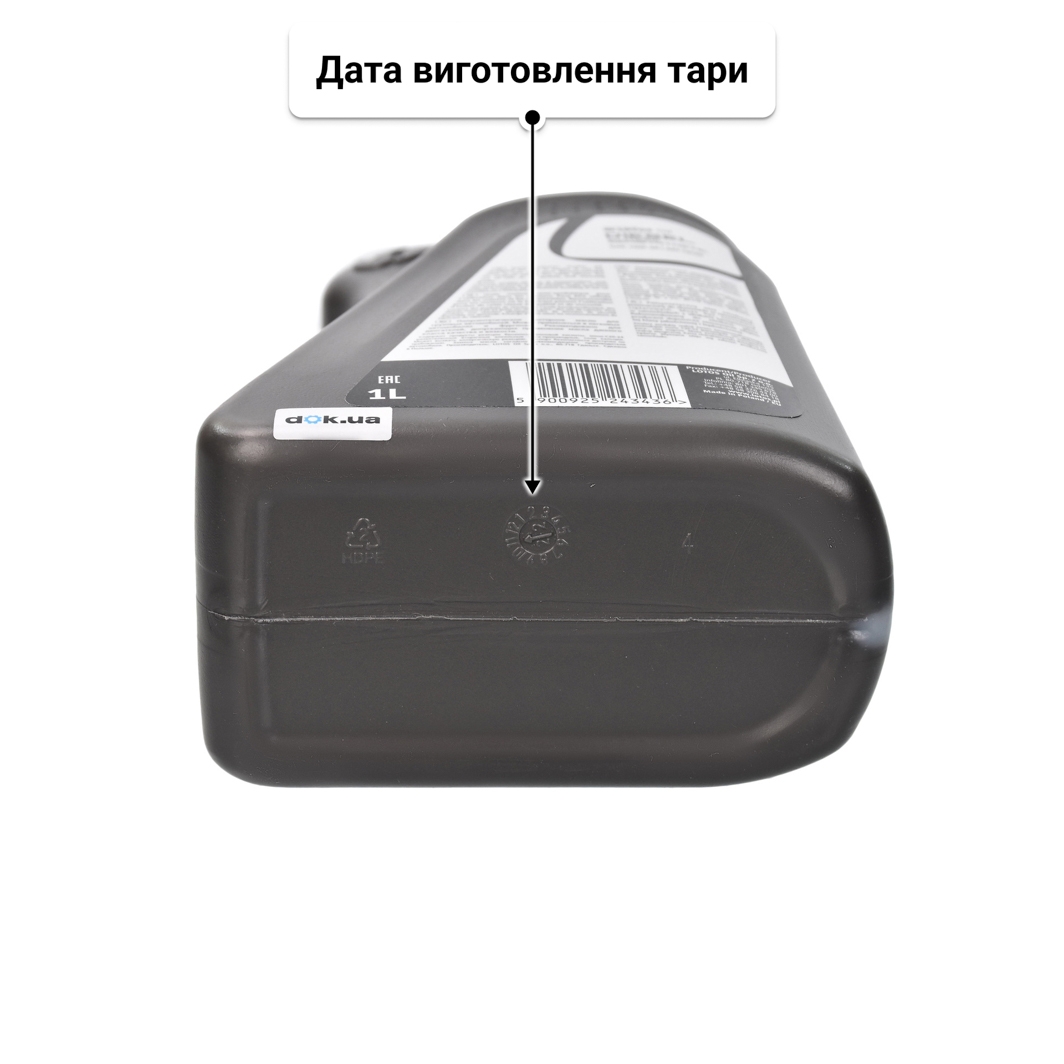 Олива LOTOS Diesel Classic Semisynthetic 10W-40 1 л