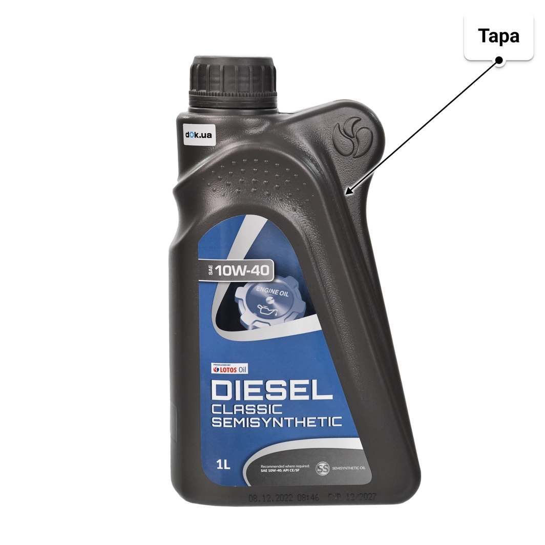 Олива LOTOS Diesel Classic Semisynthetic 10W-40 1 л