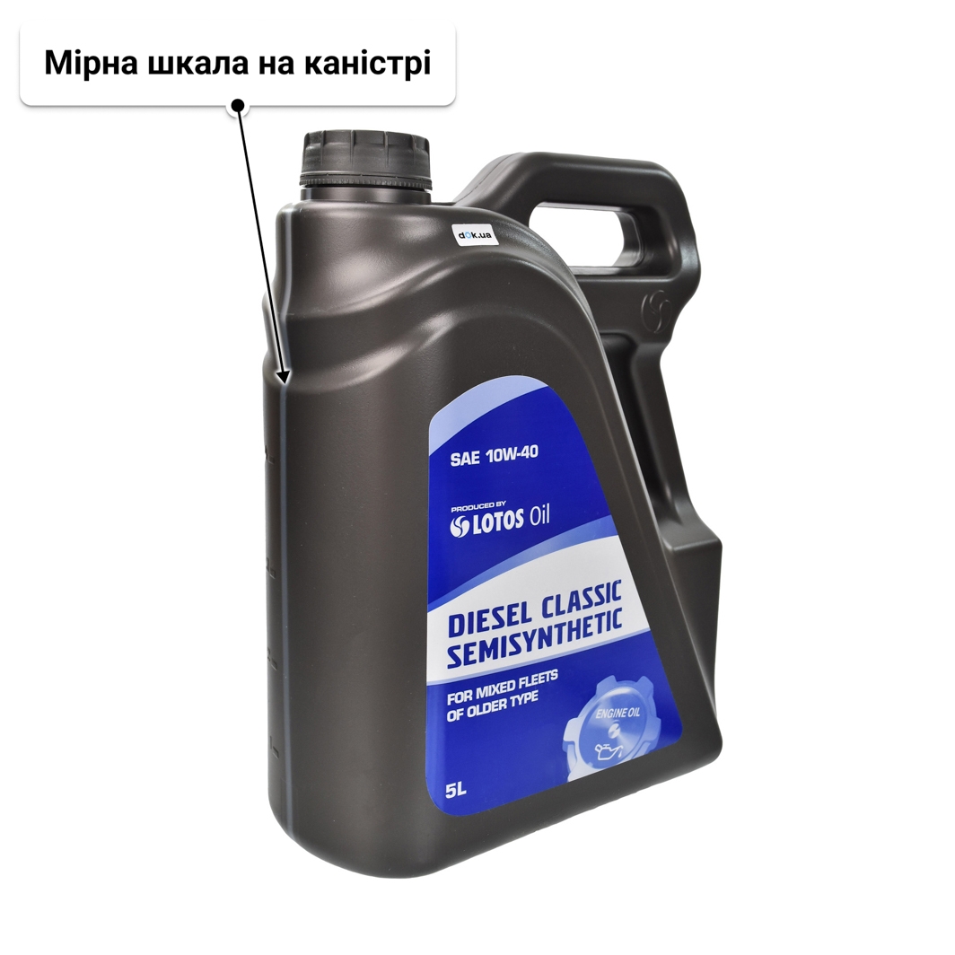 Олива LOTOS Diesel Classic Semisynthetic 10W-40 5 л