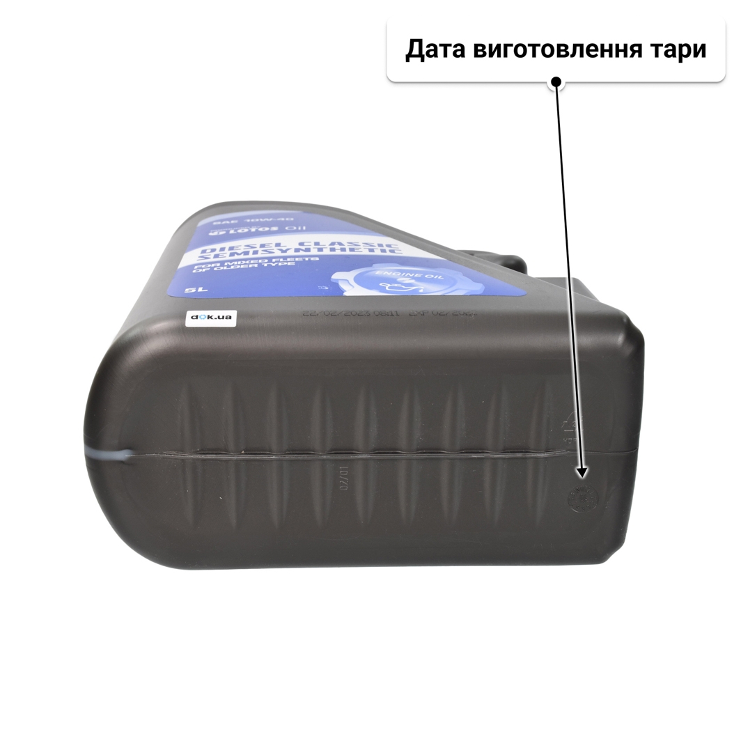 Олива LOTOS Diesel Classic Semisynthetic 10W-40 5 л