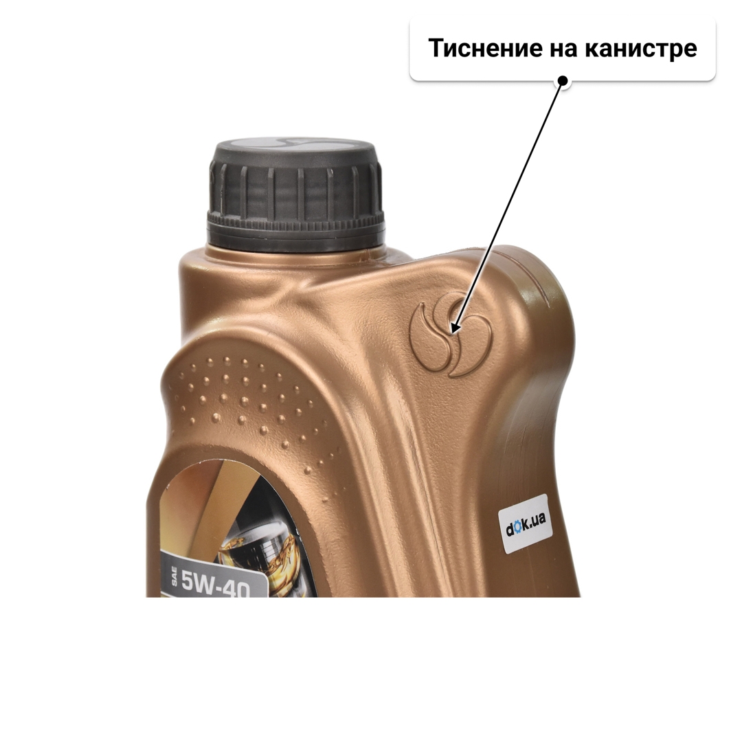 Масло LOTOS Synthetic Turbodiesel 5W-40 1 л