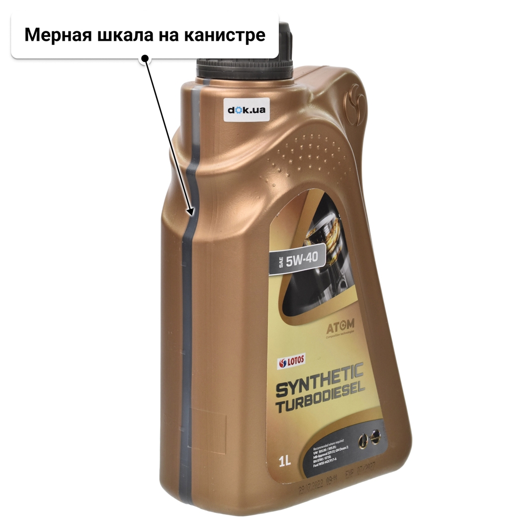 Масло LOTOS Synthetic Turbodiesel 5W-40 1 л
