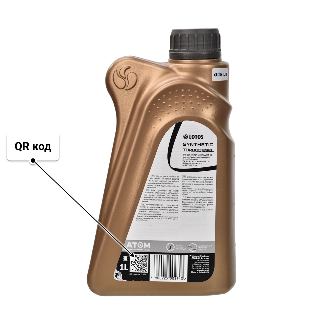 Масло LOTOS Synthetic Turbodiesel 5W-40 1 л