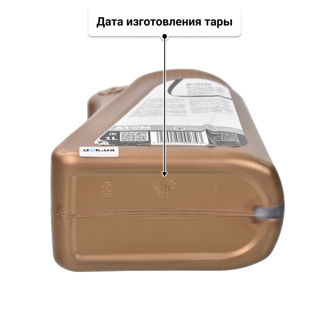 Масло LOTOS Synthetic Turbodiesel 5W-40 1 л