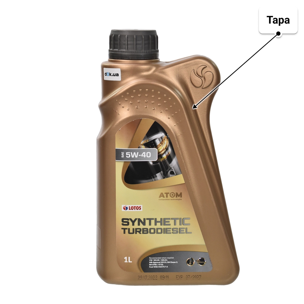 Масло LOTOS Synthetic Turbodiesel 5W-40 1 л