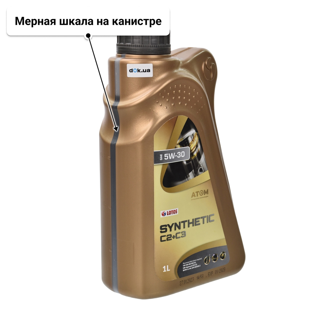 Масло LOTOS Synthetic C2+C3 5W-30 1 л