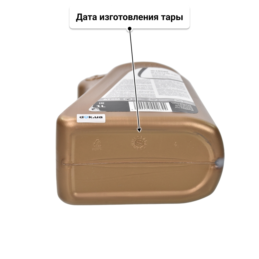 Масло LOTOS Synthetic C2+C3 5W-30 1 л