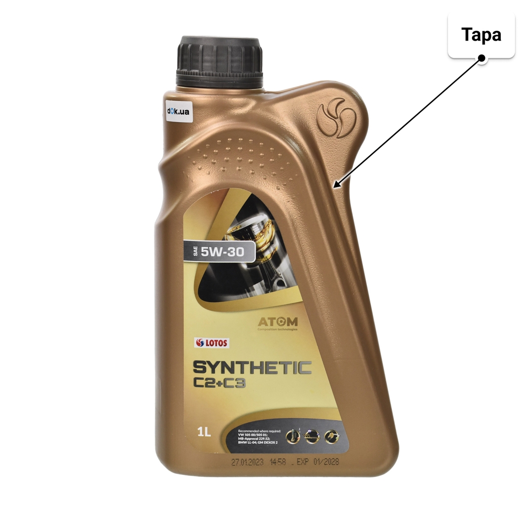 Масло LOTOS Synthetic C2+C3 5W-30 1 л