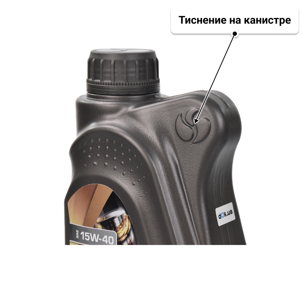 Масло LOTOS Mineral 15W-40 1 л